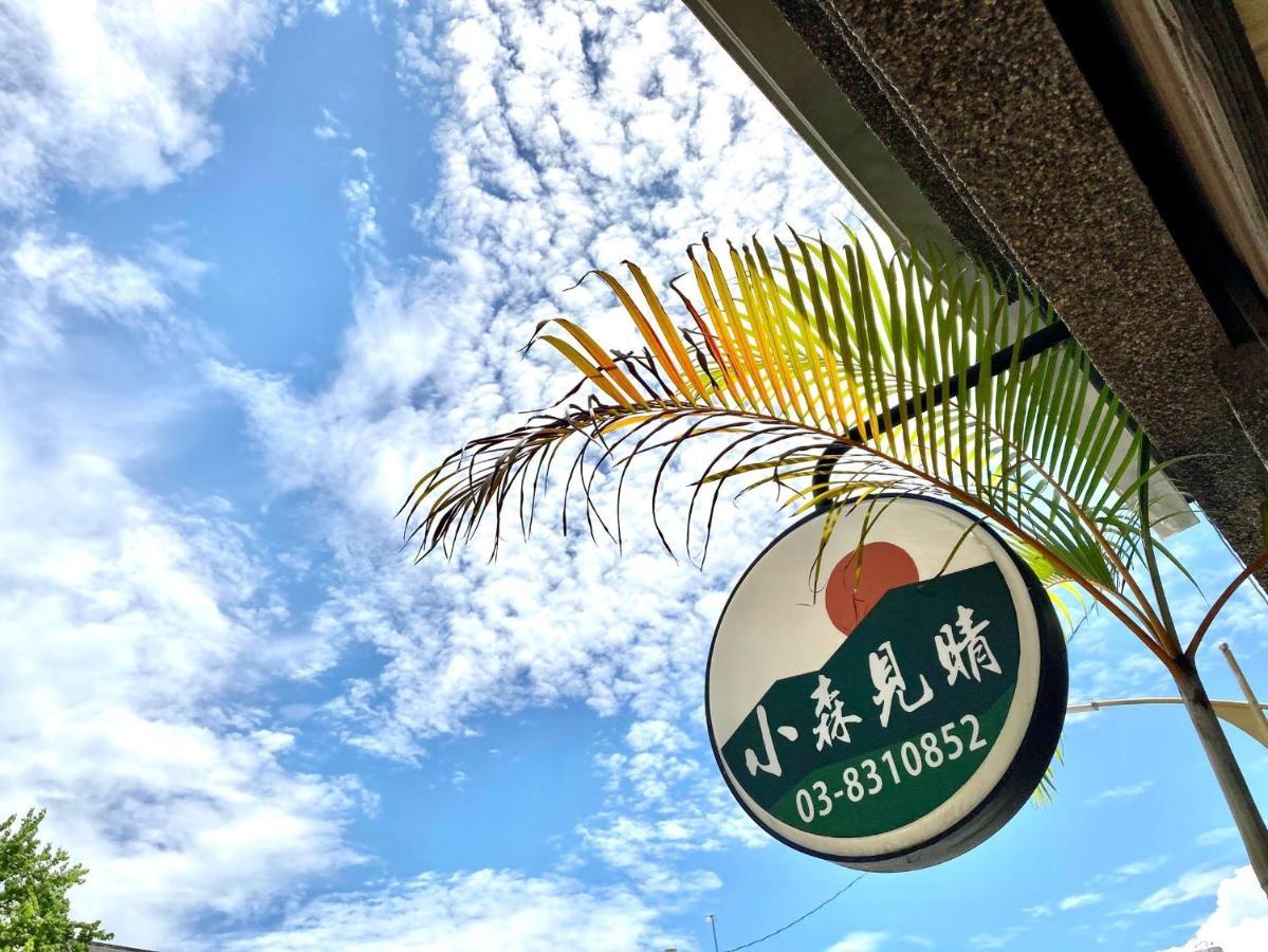 Shining Forest Hostel مدينة هوالين المظهر الخارجي الصورة